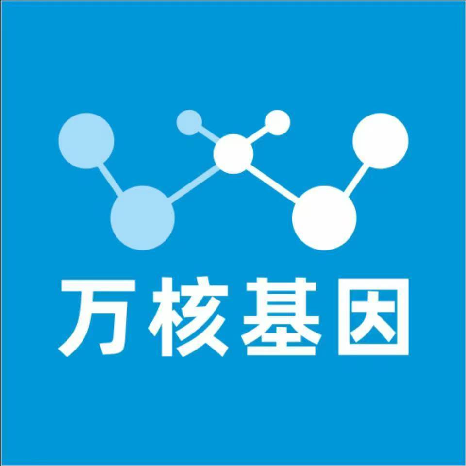 昆明呈贡万核基因亲子鉴定